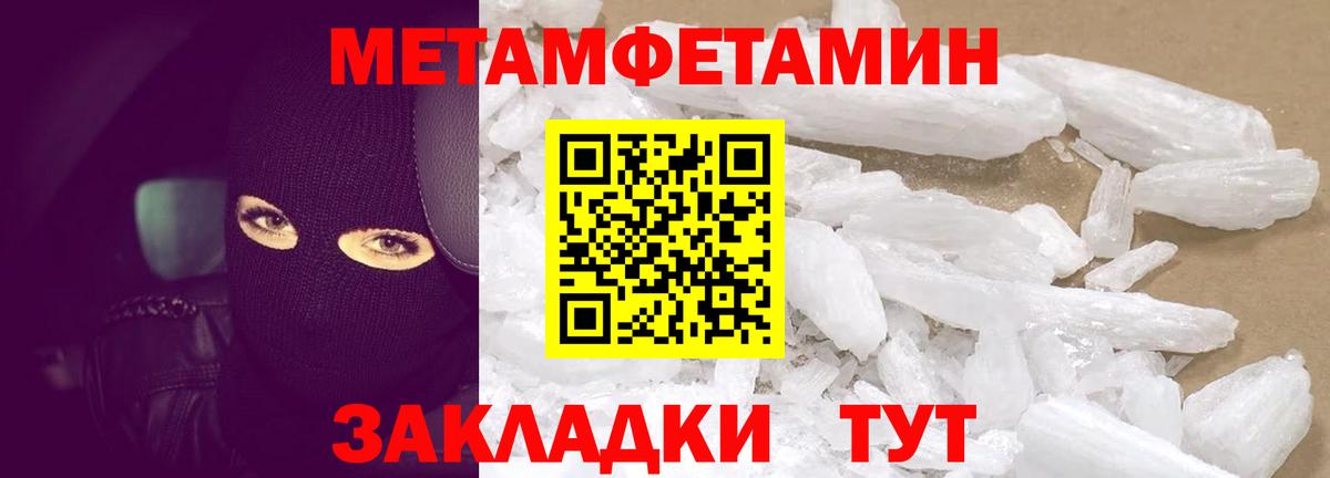 АМФ  Амфетамин Premium  Вход с VPN  Дербент  Amphetamine 