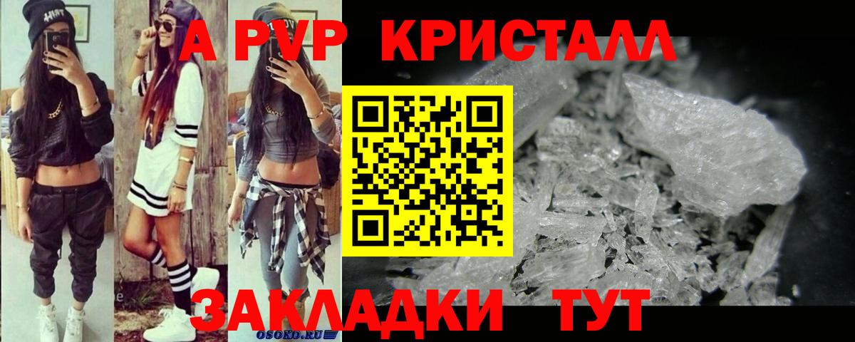 APVP СК  A PVP СК  Дербент  Вход с VPN  APVP СК КРИС 