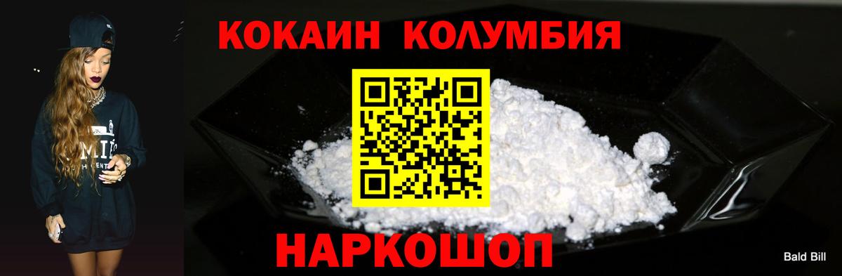 Кокаин Боливия Дербент