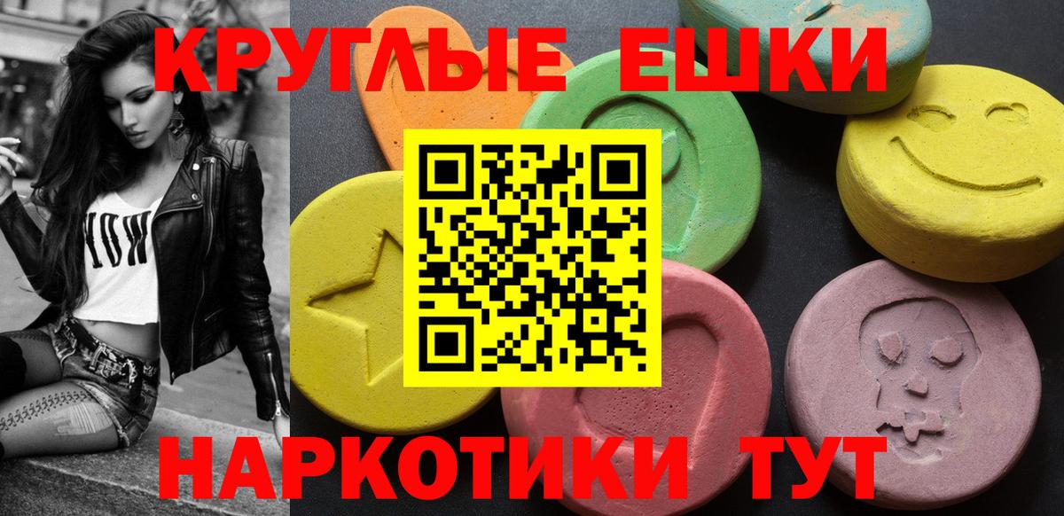 Ecstasy DUBAI  Вход с VPN  Ecstasy ешки  Дербент 