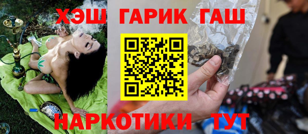 Дербент  Гашиш  Вход с VPN  ГАШИШ Ice-O-Lator 