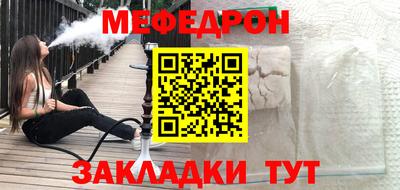 прущие грибы Лесной