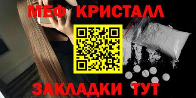 марки nbome Лениногорск