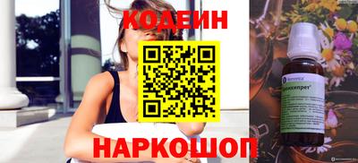прущие грибы Лесной