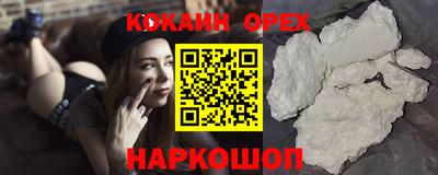 прущие грибы Лесной