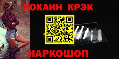 марки nbome Лениногорск