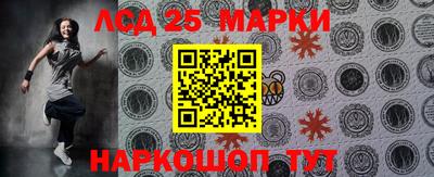 марки nbome Лениногорск