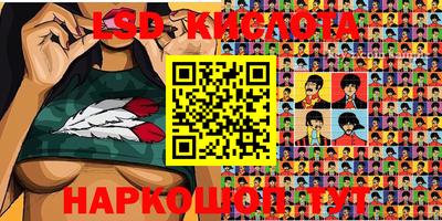 марки nbome Лениногорск
