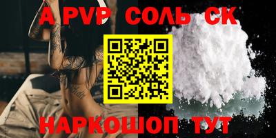 гидропоника Ленинск-Кузнецкий