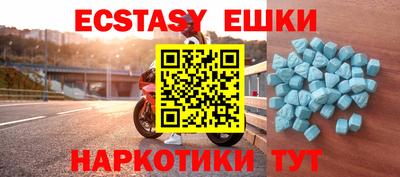 таблы Майкоп