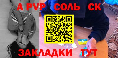 марки nbome Лениногорск