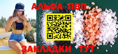 марки nbome Лениногорск