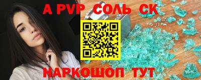 прущие грибы Лесной