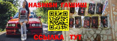 таблы Майкоп