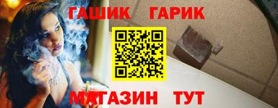 индика Магнитогорск