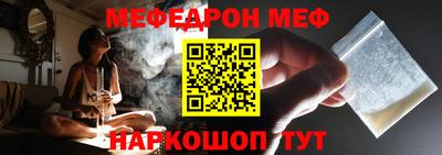 прущие грибы Лесной