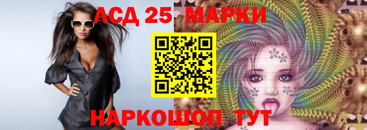 ЛСД экстази ecstasy  Лсд 25 экстази ecstasy  Дербент  Вход с VPN 
