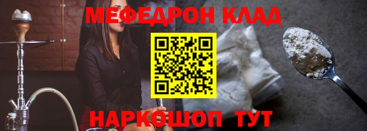 ГАШ  Codein  НБОМе  Дербент  Вейп ТГК  ГАШИШ  Альфа ПВП СК кристаллы  Вход с VPN  Мефедрон   Бошки Шишки 