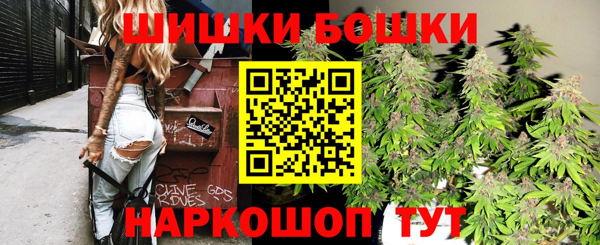Канабис AK-47  Марихуана White Widow  Вход с VPN  МАРИХУАНА марихуана  Дербент 