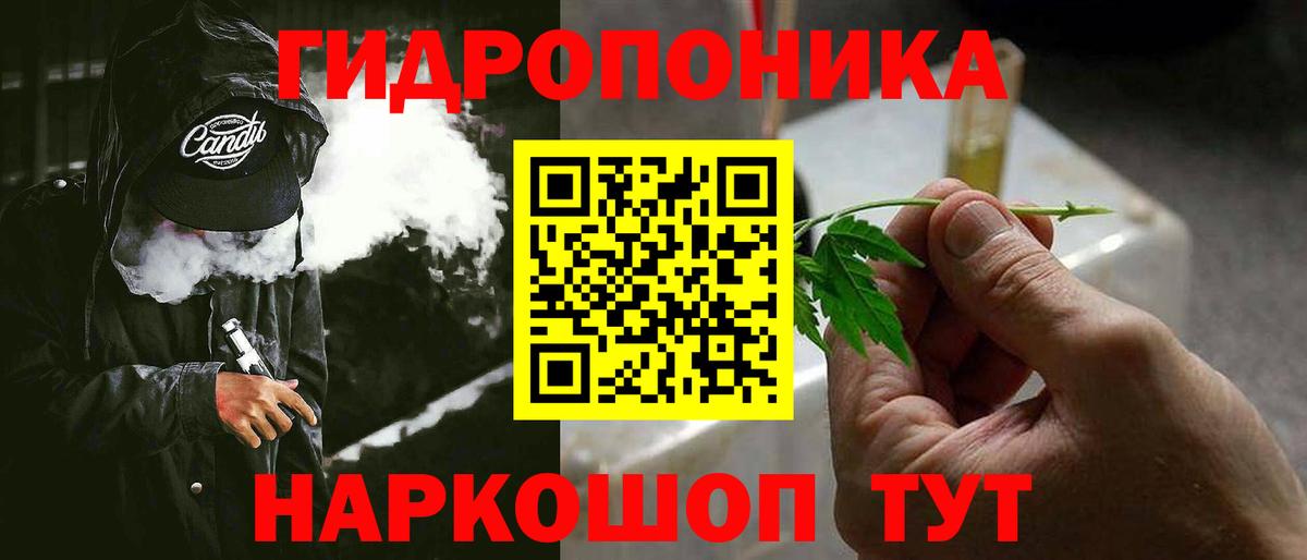 Марихуана White Widow Дербент